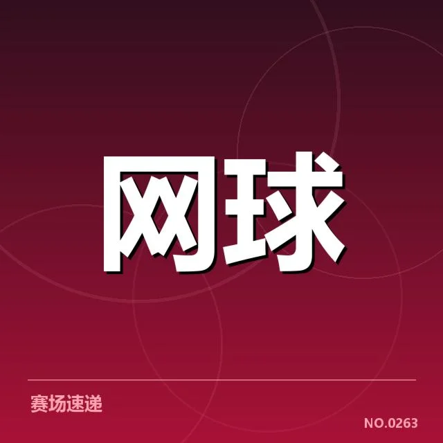 新一代球员崛起路径背后，青训体系变革引发关注
