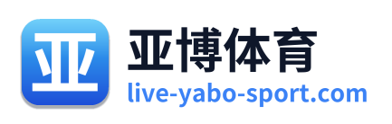 亚博体育
